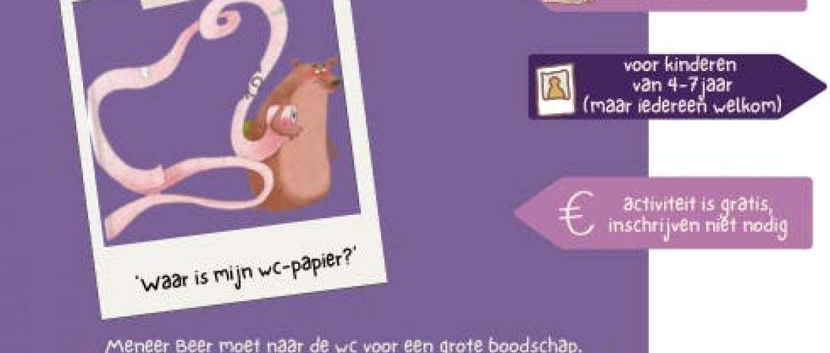 wc papier © Bib Lummen